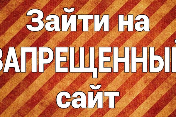 Кракен официальное зеркало