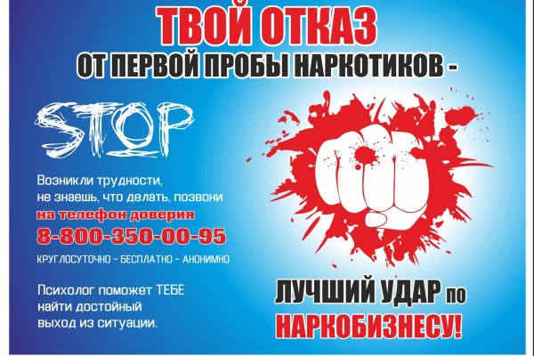 Кракен наркоплейс