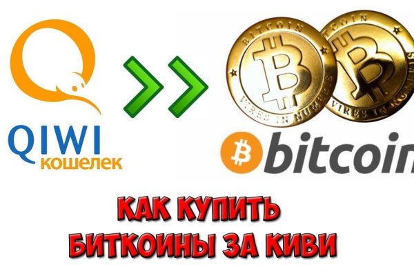 Что такое даркнет кракен
