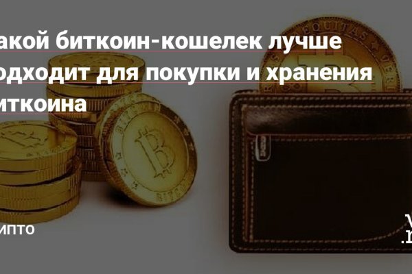 Кракен сайт kraken014 com