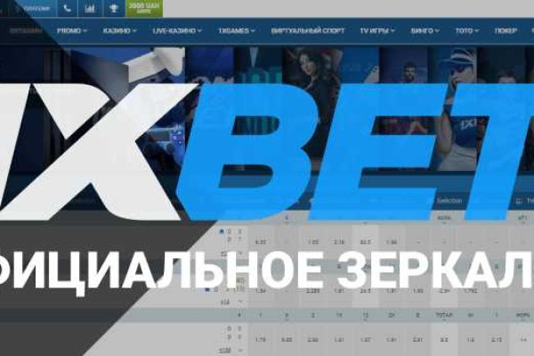 Актуальный адрес кракена