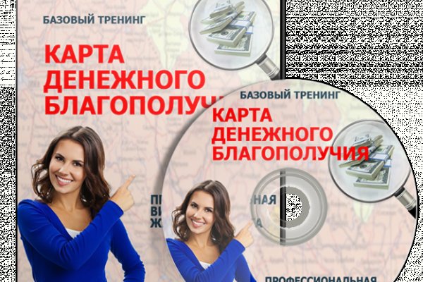 Кракен найдется все что это
