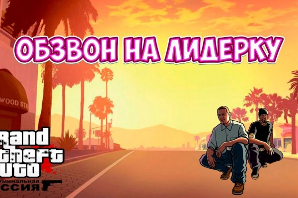 Не входит в кракен пользователь не найден