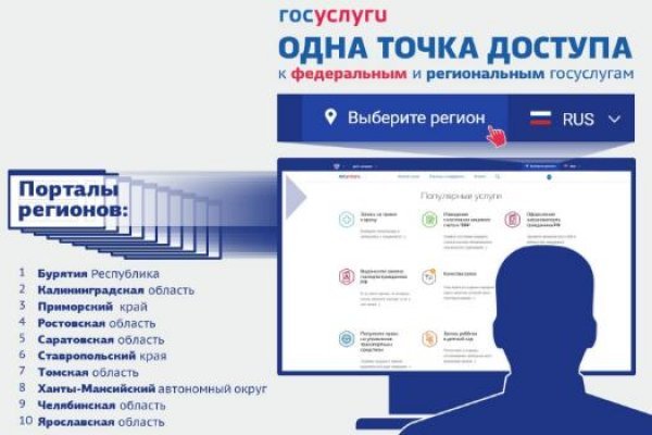 Где взять ссылку кракена