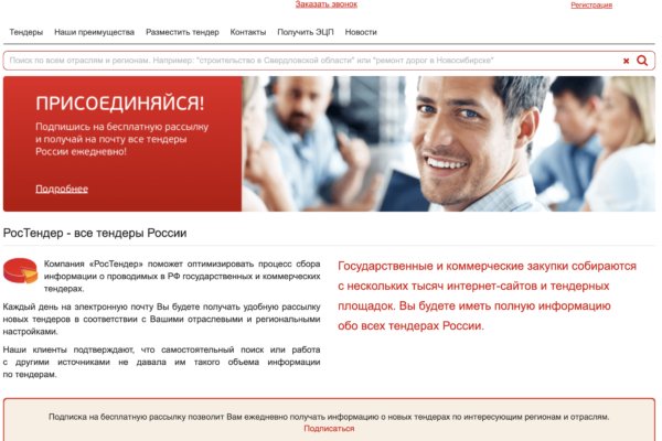Кракен 16 вход