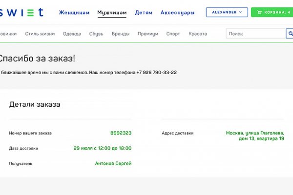 Кракен актуальное зеркало
