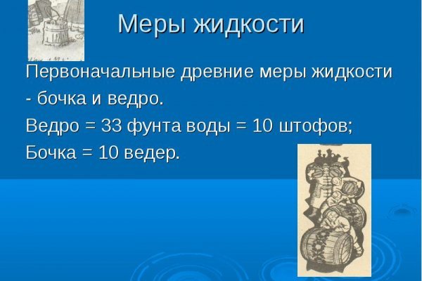 Что такое кракен площадка